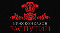  «Мужской салон РАСПУТИН»