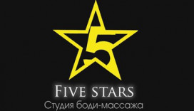 Пять звёзд