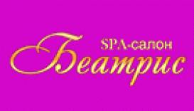 SPA салон Беатрис