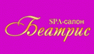 Спа салон SPA салон Беатрис