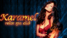 Спа салон Karamel