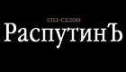 Отзыв спа салона